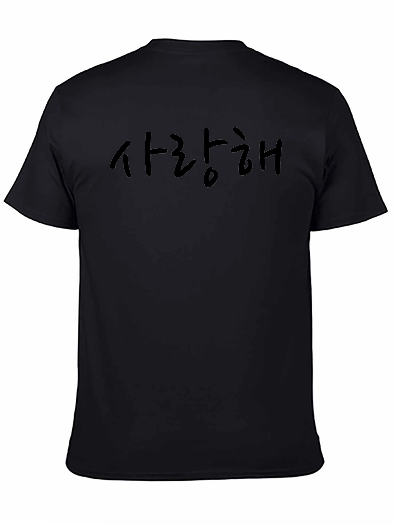 Korean Love T-Shirt - Saranghae Design