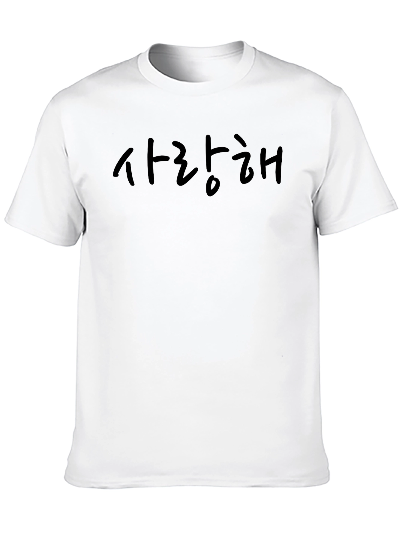 Korean Love T-Shirt - Saranghae Design
