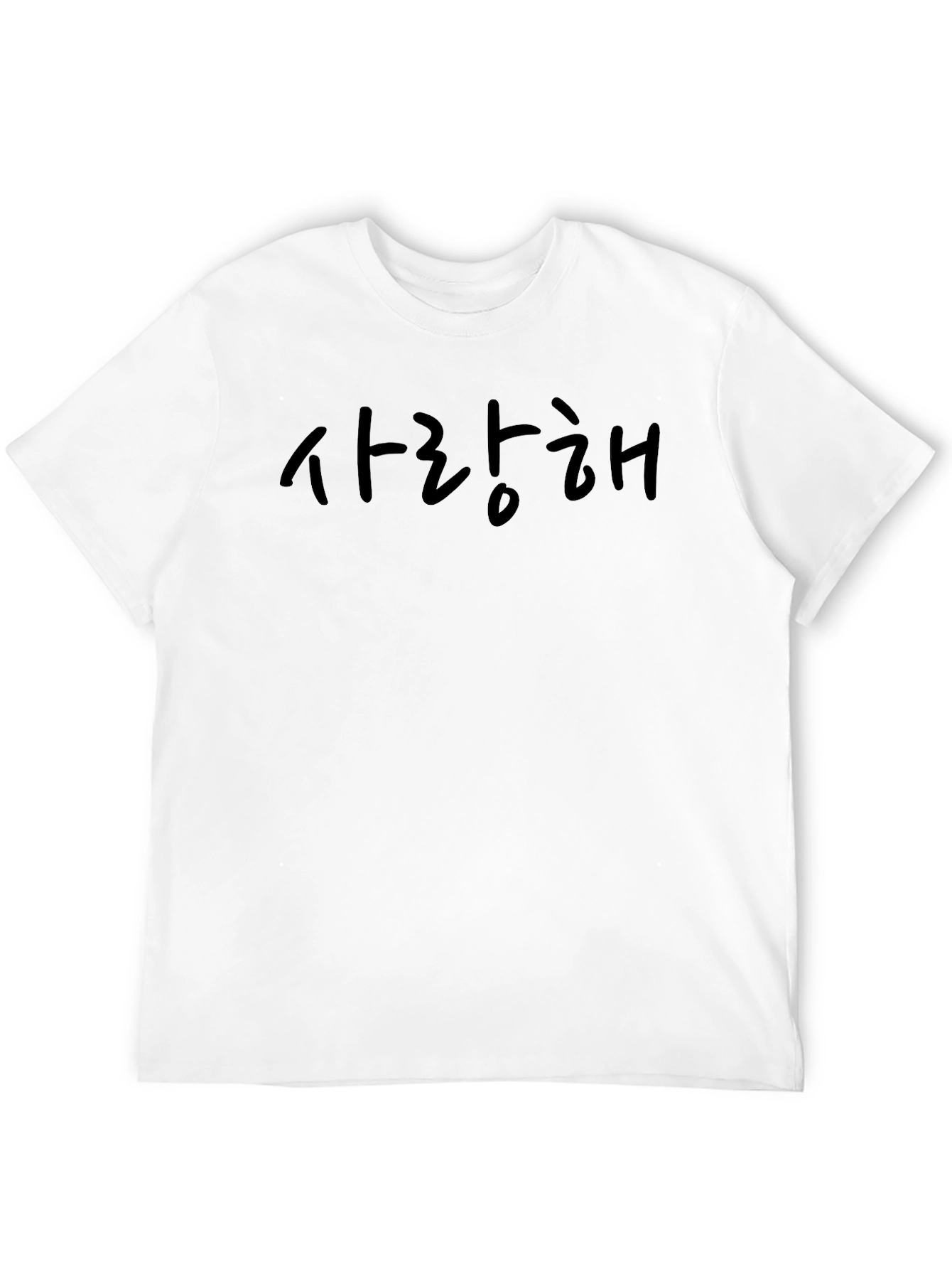 Korean Love T-Shirt - Saranghae Design