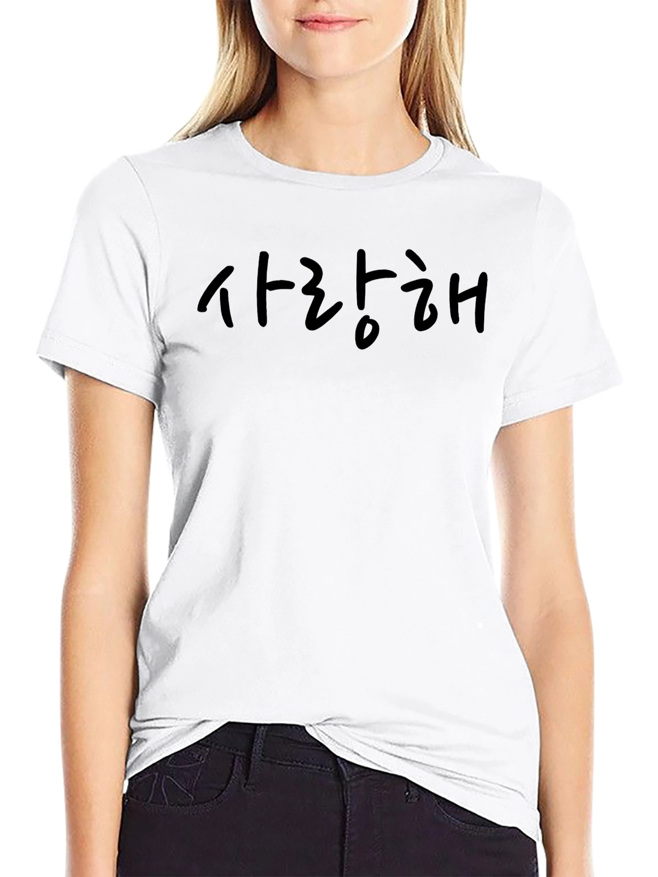 Korean Love T-Shirt - Saranghae Design