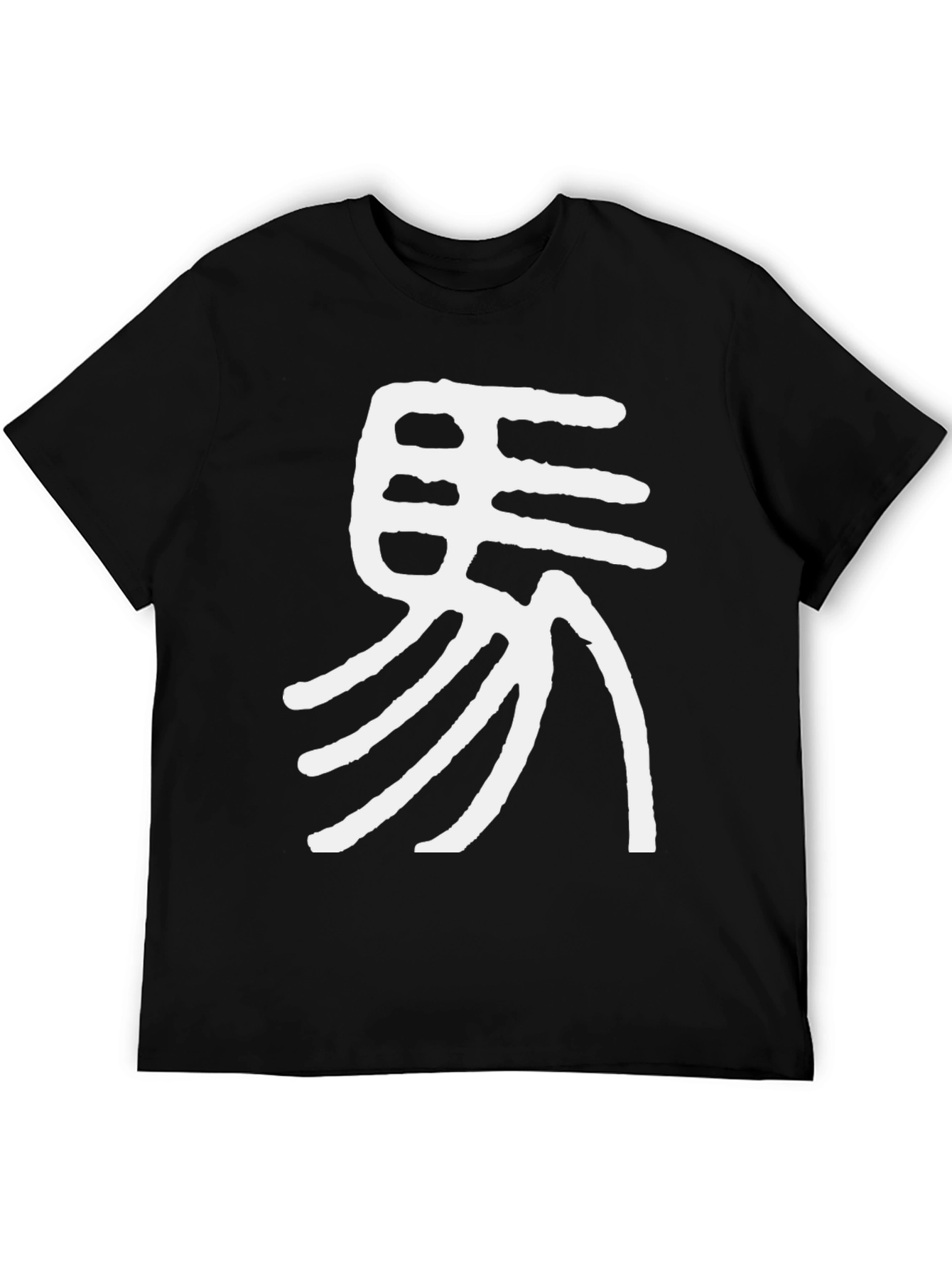 Modern Black T-Shirt with Abstract White Graphic
