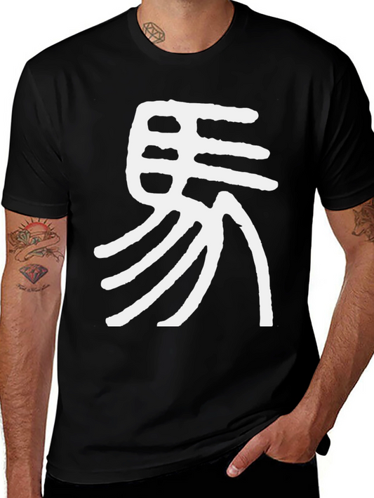 Modern Black T-Shirt with Abstract White Graphic