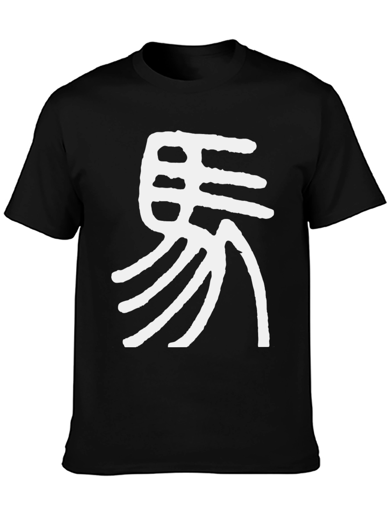 Modern Black T-Shirt with Abstract White Graphic