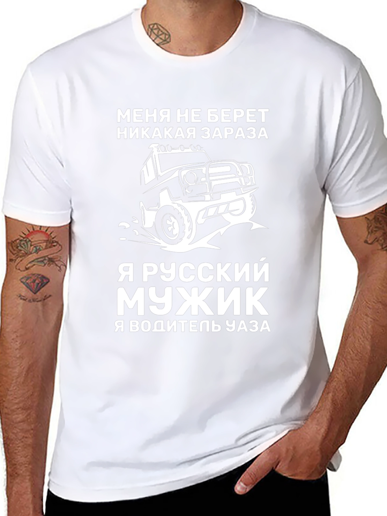 Russian Man UAZ Driver Funny T-Shirt