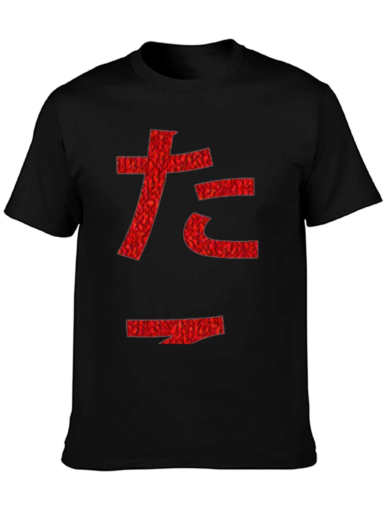 Red Japanese Character Graphic Black T-Shirt