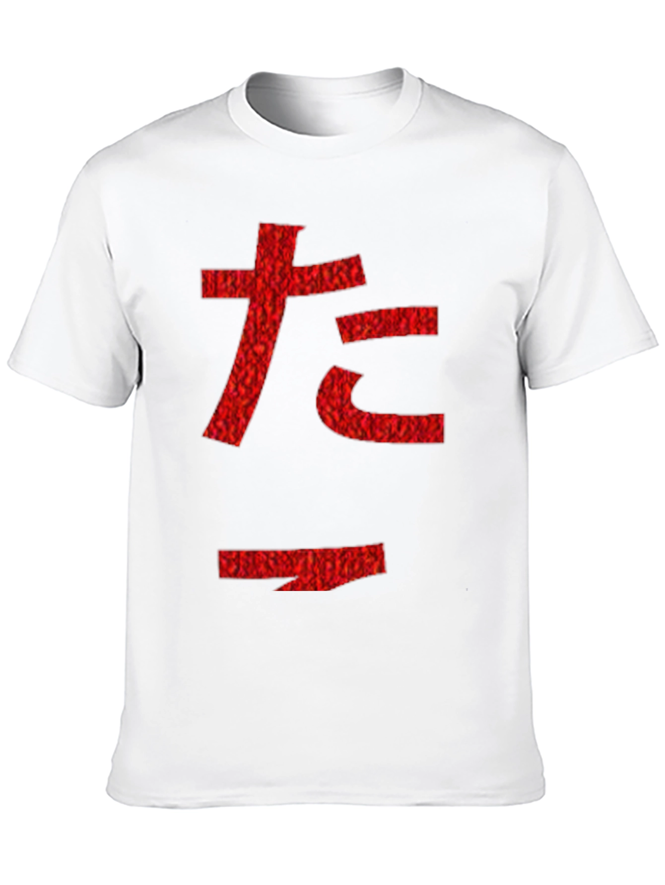Red Japanese Character Graphic Black T-Shirt