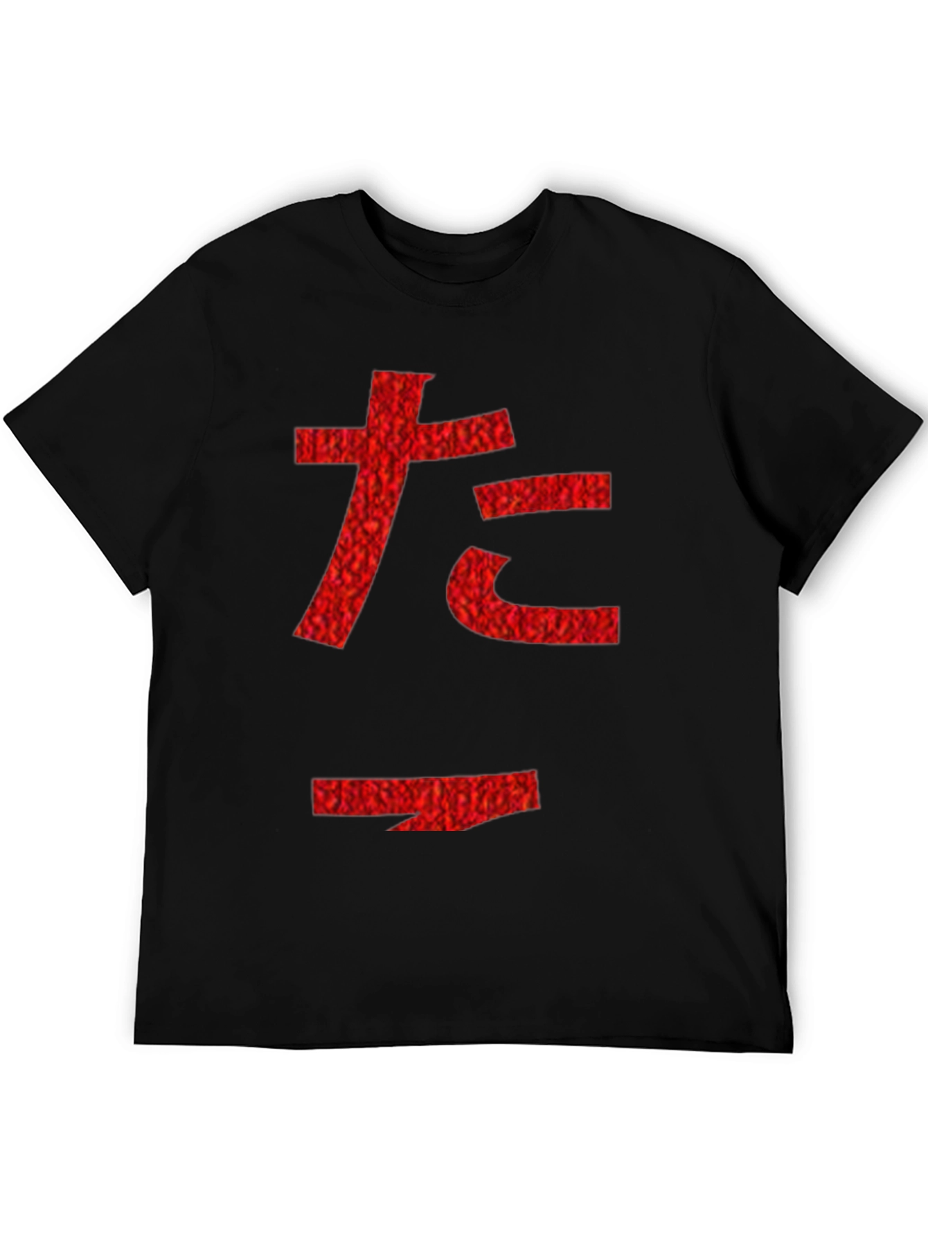 Red Japanese Character Graphic Black T-Shirt