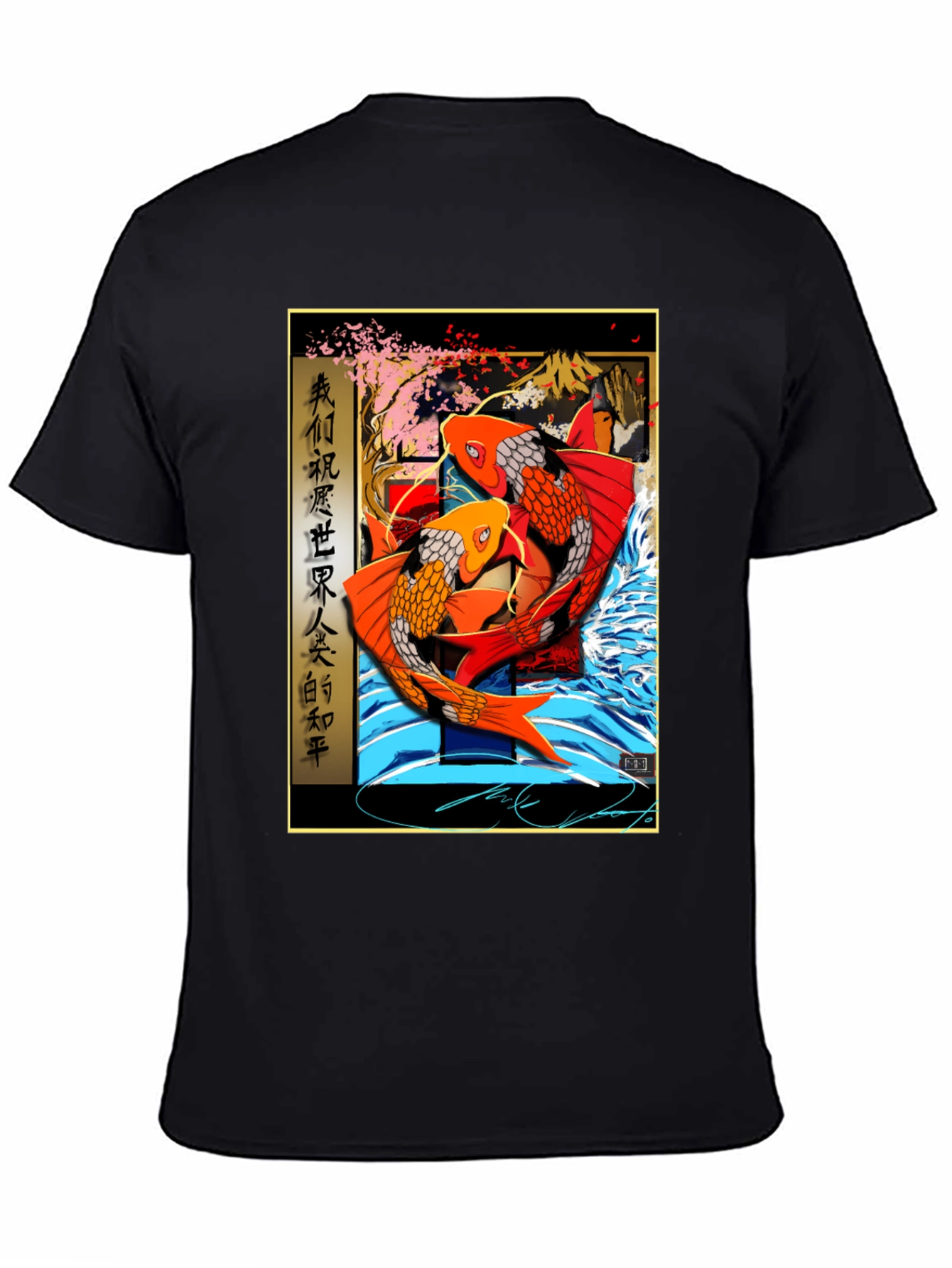 Koi Fish T-Shirt - Japanese Style Graphic Tee