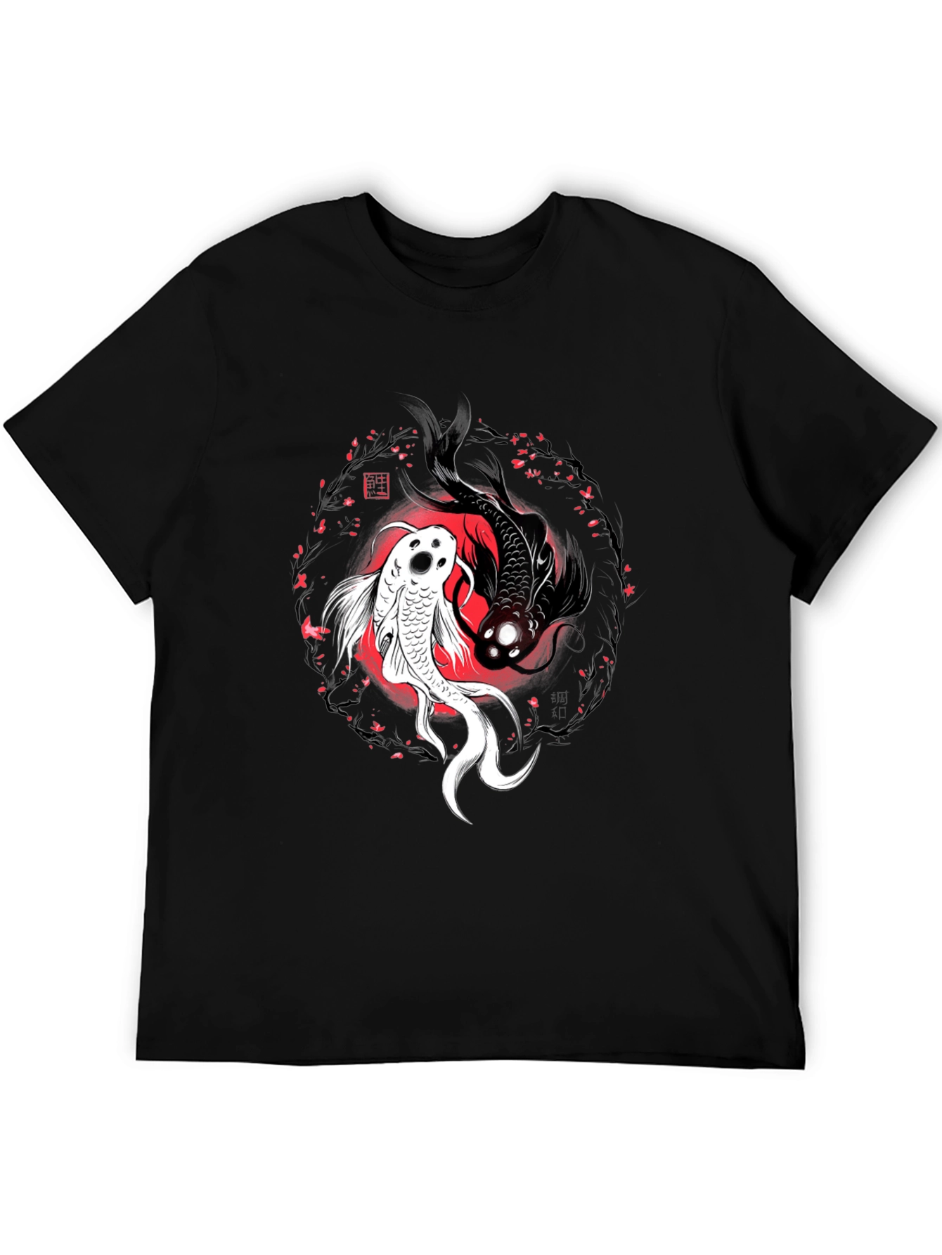 Yin Yang Koi Fish Graphic Tee - Black