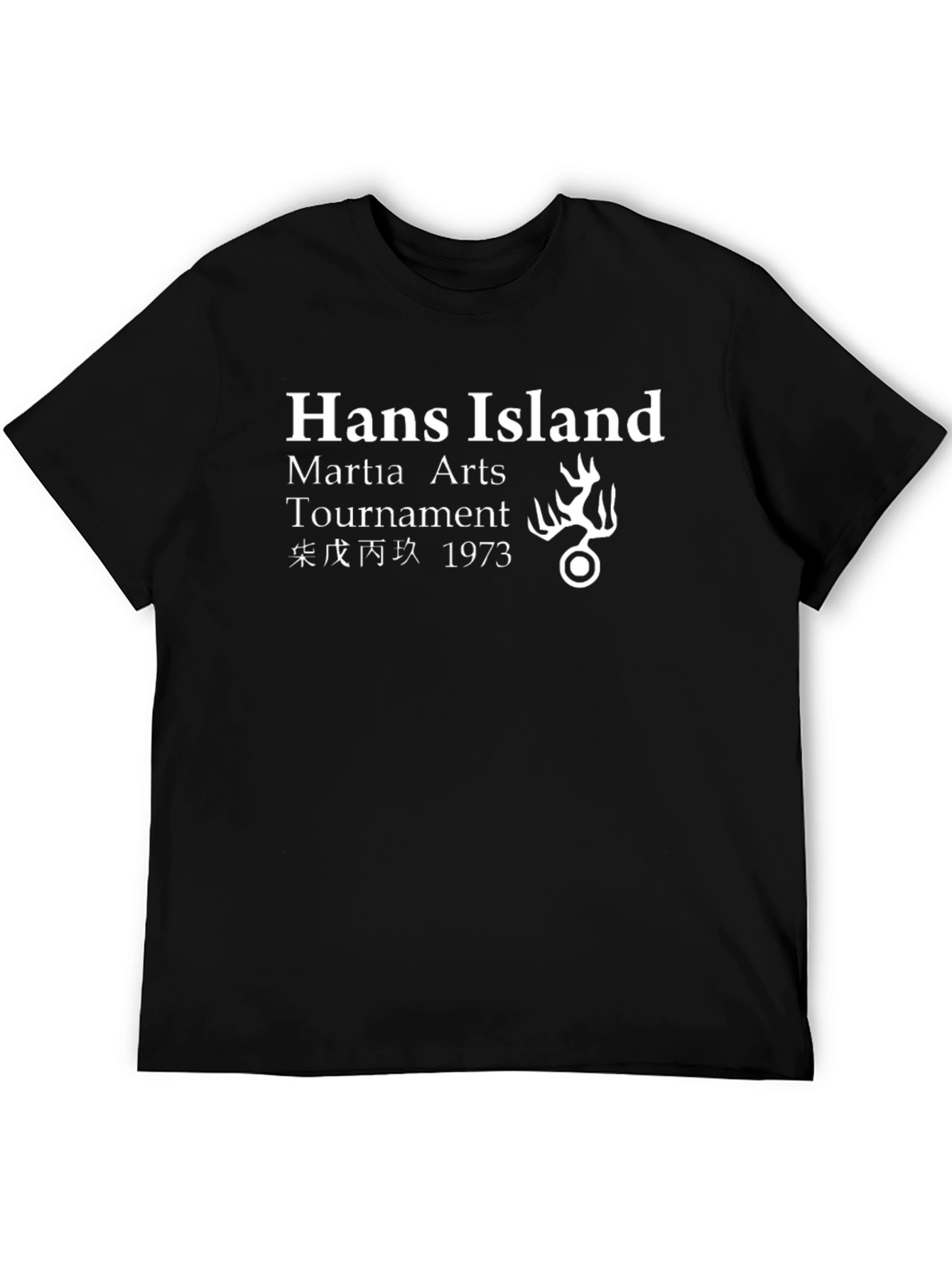 Hans Island Martial Arts Tournament Graphic Tee