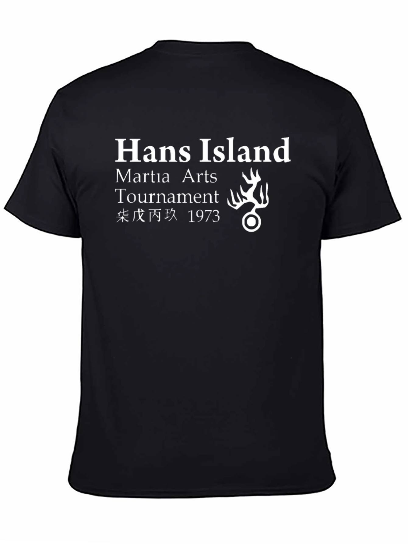 Hans Island Martial Arts Tournament Graphic Tee