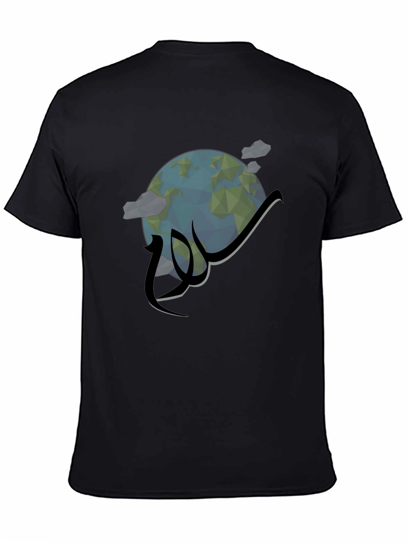 Geometric Earth Graphic Tee - Stylish Unisex Black T-Shirt