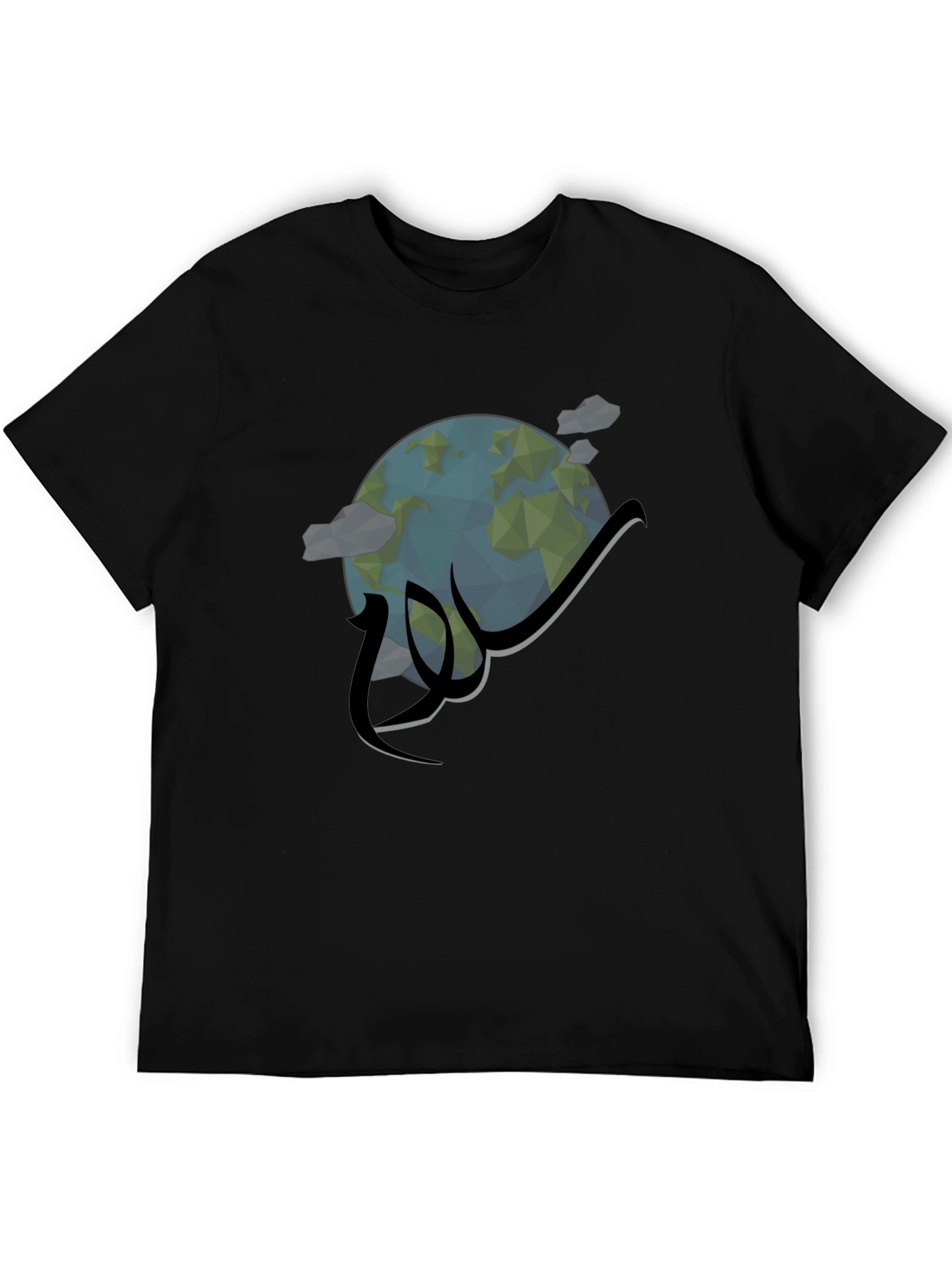 Geometric Earth Graphic Tee - Stylish Unisex Black T-Shirt