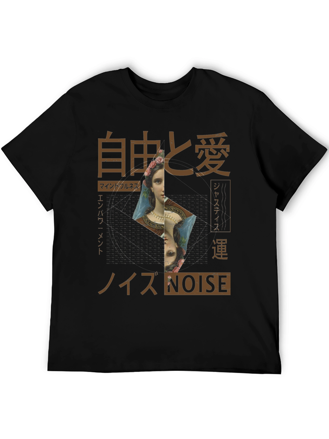 Artistic Graphic Tee - Japanese Text Design