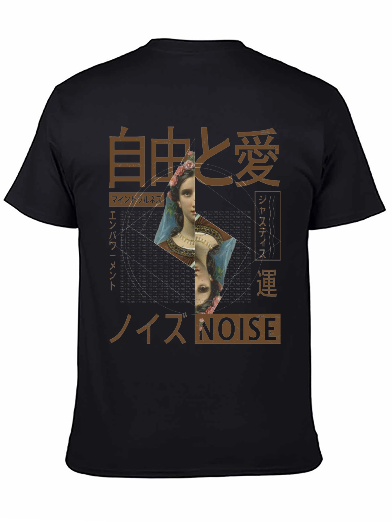 Artistic Graphic Tee - Japanese Text Design