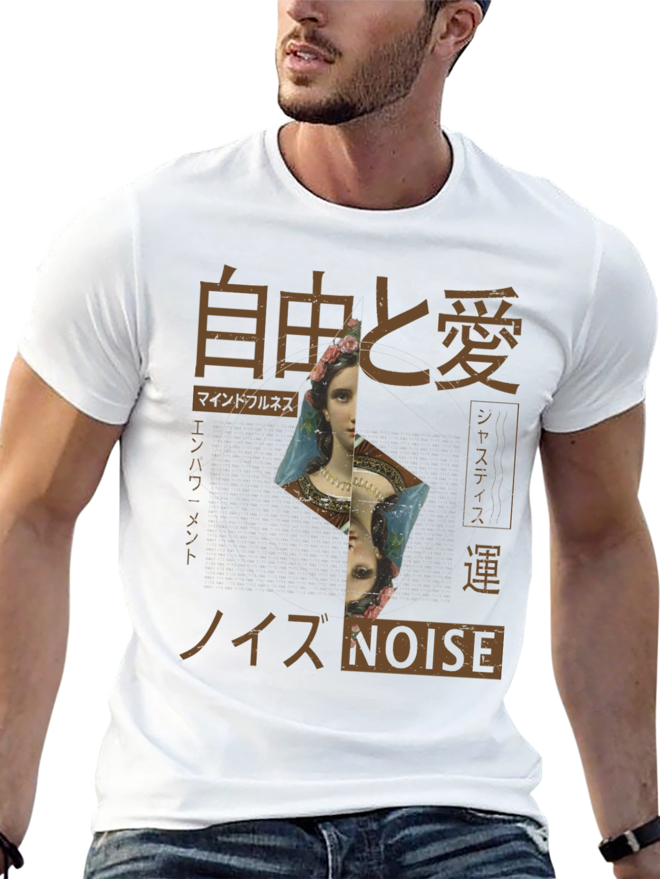 Artistic Graphic Tee - Japanese Text Design