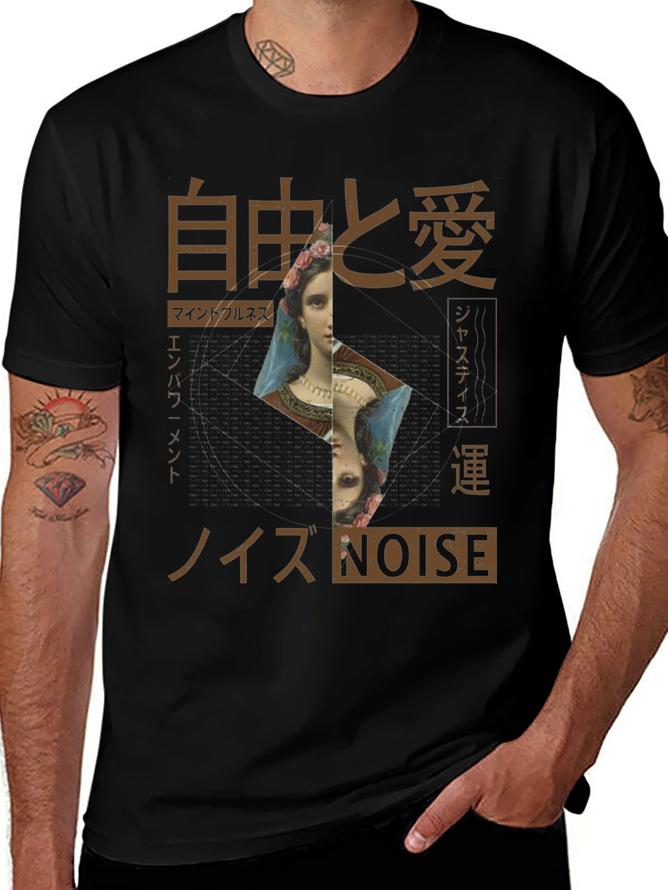 Artistic Graphic Tee - Japanese Text Design