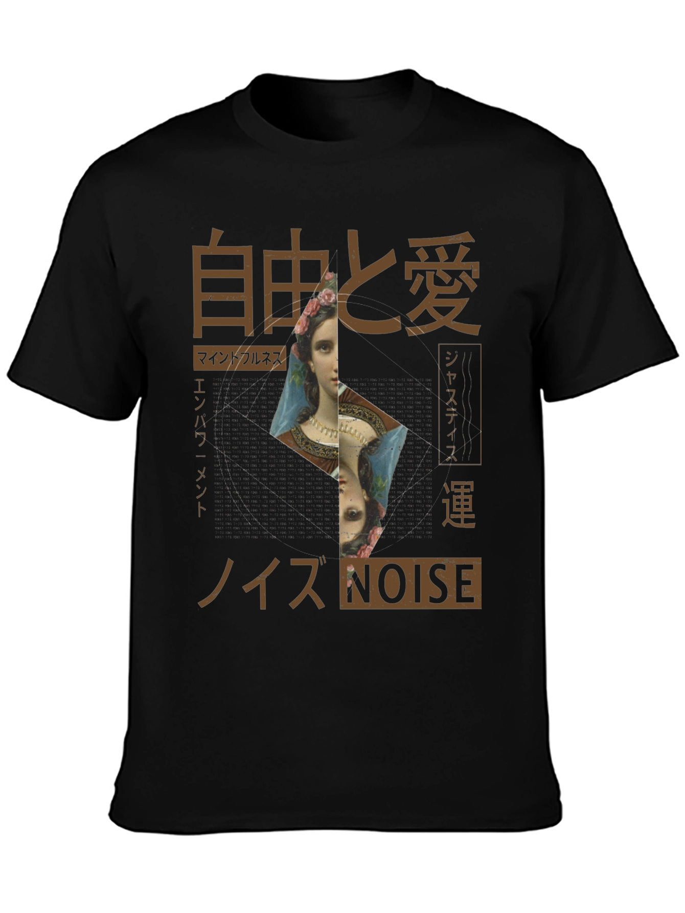 Artistic Graphic Tee - Japanese Text Design